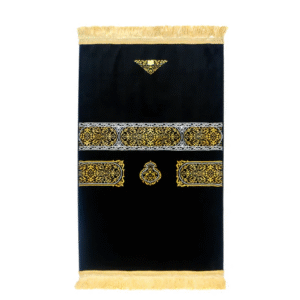 Setar Al Kaaba Prayer Mat