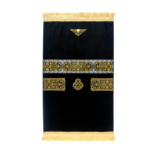Setar Al Kaaba Prayer Mat